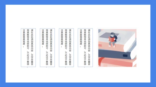 童心飞扬快乐成长学生家长会通用PPT模板