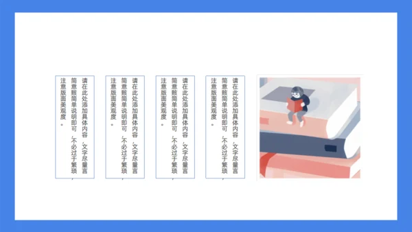 童心飞扬快乐成长学生家长会通用PPT模板