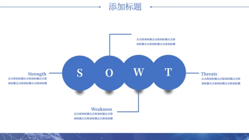 创意科技AI企业宣传策划通用PPT模板