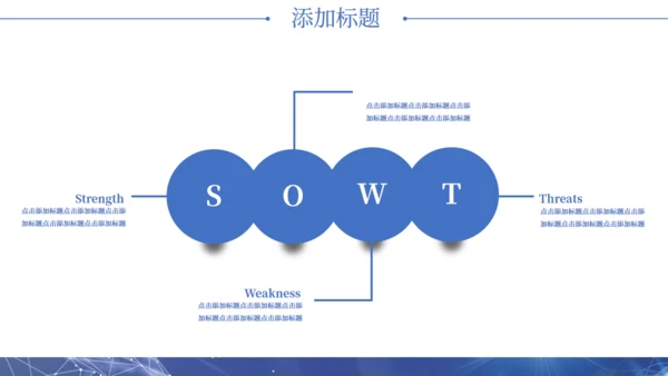 创意科技AI企业宣传策划通用PPT模板
