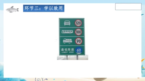 人教版八年级物理下册第十一章《功和机械能》单元复习 课件 (共22张PPT)