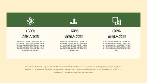 黄色卡通劳动最光荣宣传PPT模板