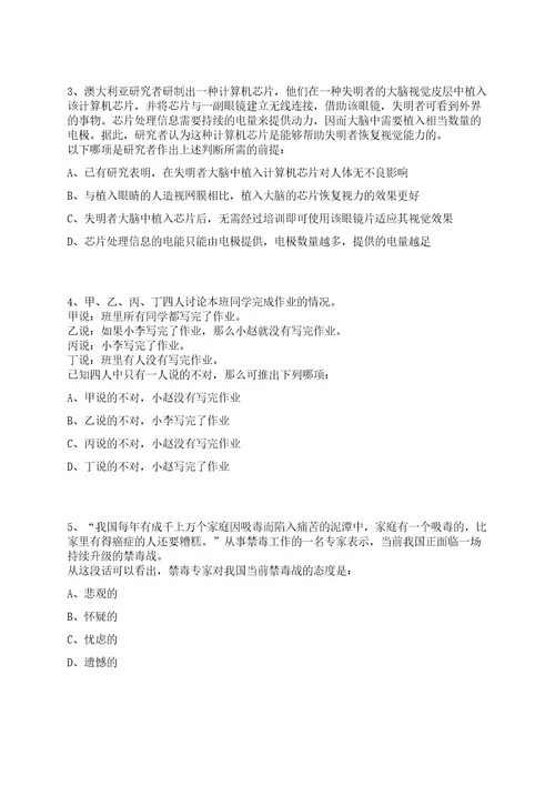 2022中国移动总部春季校园招聘上岸笔试历年难、易错点考题附带参考答案与详解