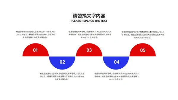 蓝色几何风网课教学在线说课PPT模板