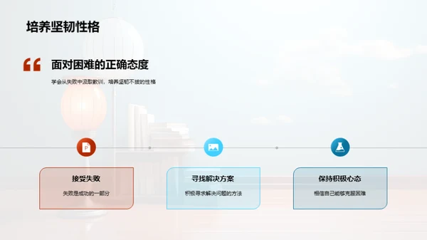 应对五年级学生压力