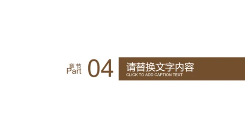 手绘儿童教育教学课件通用PPT模板