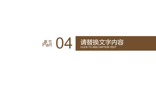 手绘儿童教育教学课件通用PPT模板
