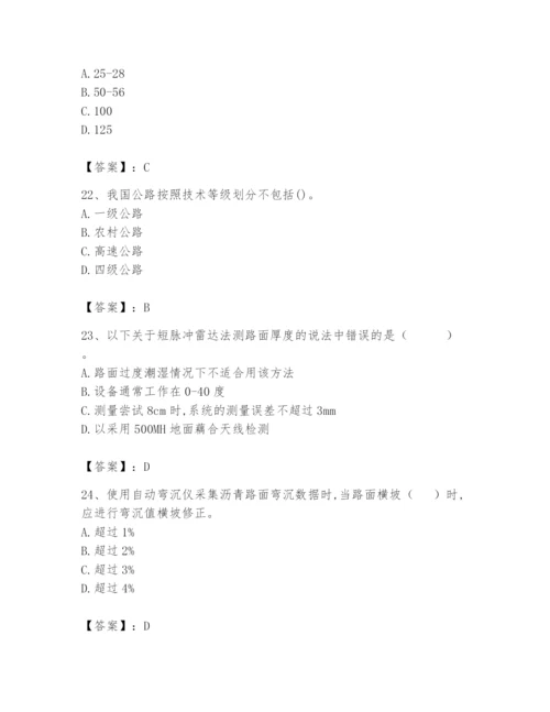 2024年试验检测师之道路工程题库及答案【各地真题】.docx