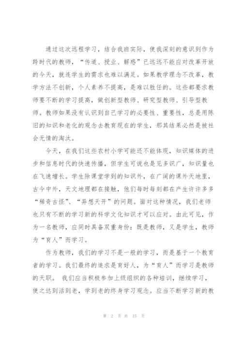 小学舍务教师工作总结报告5篇.docx