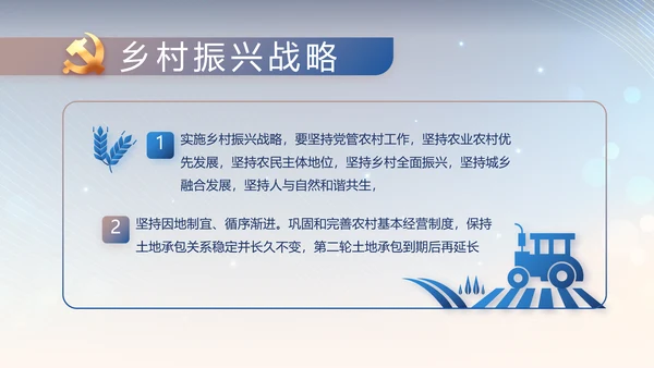 蓝色公安警察工作汇报动态PPT模板