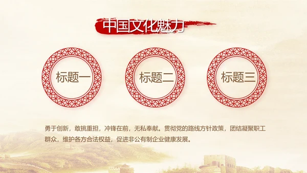 建党100周年大会七一讲话ppt党课