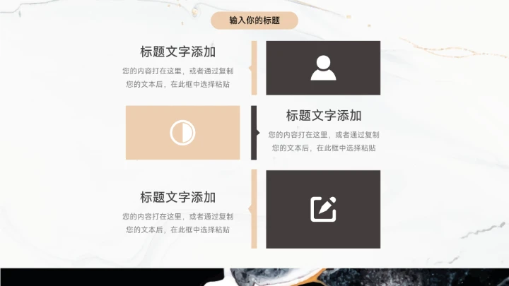 黄色流金极简风学习汇报PPT模板