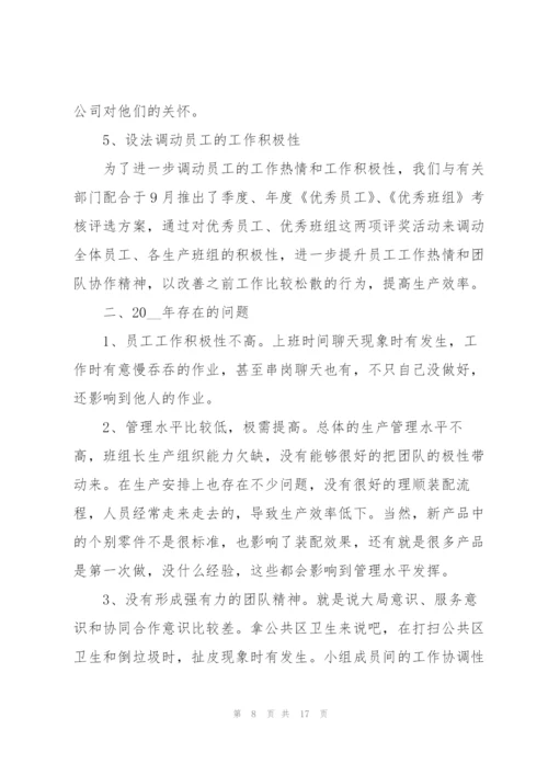 招聘经理年度工作总结范文5篇.docx