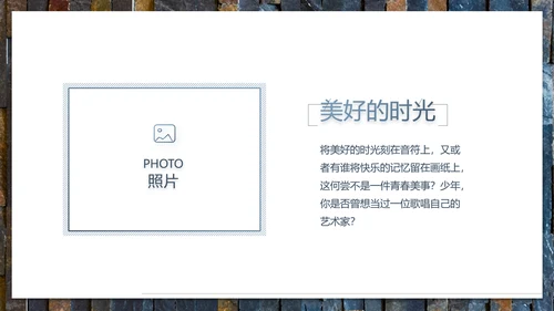 轻简文艺北欧风室内装饰设计方案汇报动态PPT