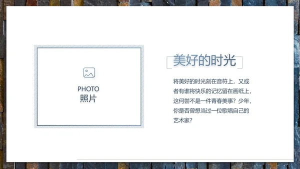 轻简文艺北欧风室内装饰设计方案汇报动态PPT
