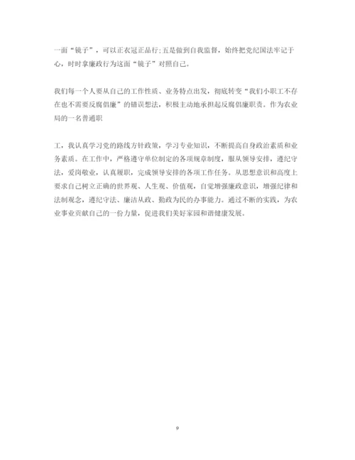 精编政治理论学习心得体会范文2.docx