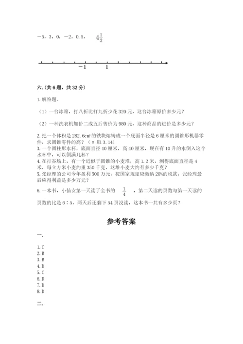 海南省【小升初】2023年小升初数学试卷精品（有一套）.docx