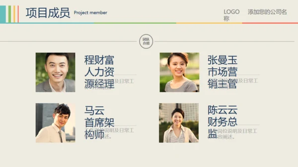简约年终商务总结通用PPT模板