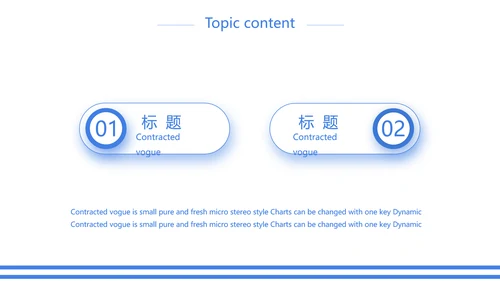 蓝色创意中国海军主题动态PPT模板封面含