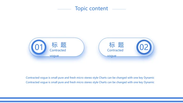 蓝色创意中国海军主题动态PPT模板封面含