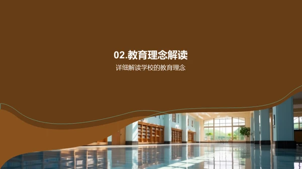 新生必备指南