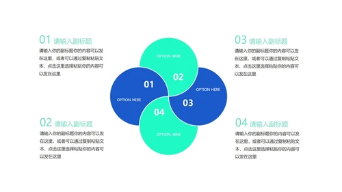 蓝色渐变风总结汇报PPT模板