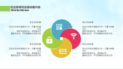 禁示游泳河道管理防溺水安全知识课件通用PPT模板