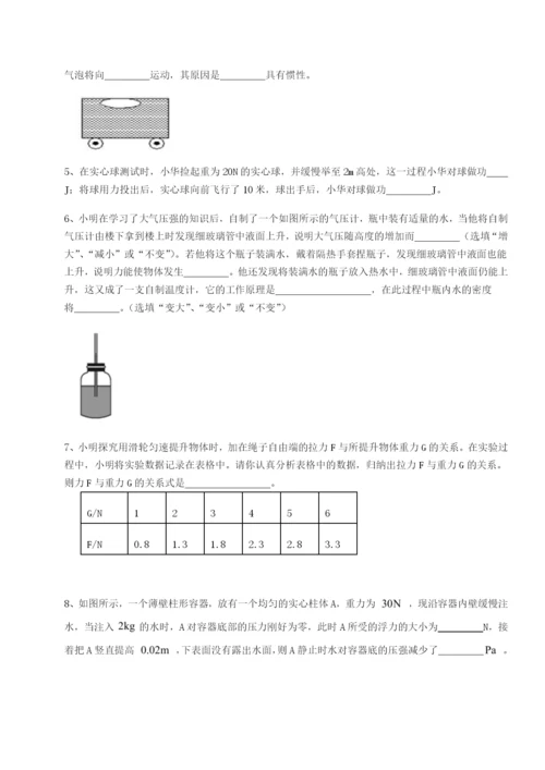 小卷练透内蒙古翁牛特旗乌丹第一中学物理八年级下册期末考试专题攻克试卷（含答案详解版）.docx