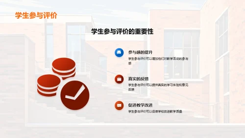 卓越教学，品质保障