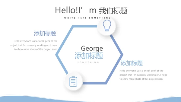 简约医疗病房护理动态PPT