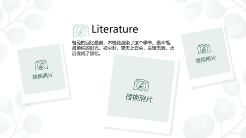 蓝色小清新时光旅行电子相册动态PPT
