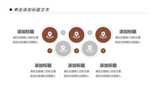 中国风传统图案民族风格民俗文化ppt模板