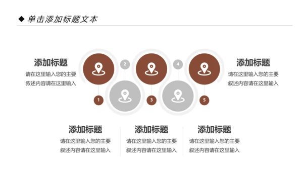 中国风传统图案民族风格民俗文化ppt模板