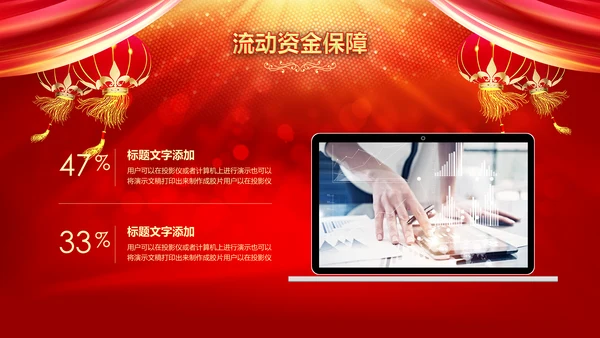公司企业签约合作启动仪式通用PPT模板