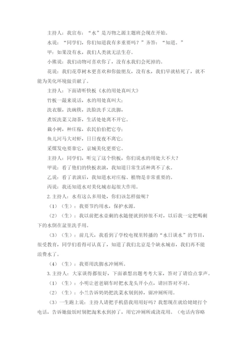 小学数学复习课该怎么上.docx