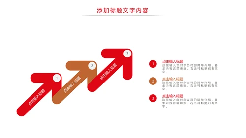 法律法规律师事务所法律讲堂工作PPT模板