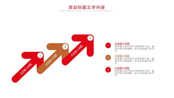 法律法规律师事务所法律讲堂工作PPT模板