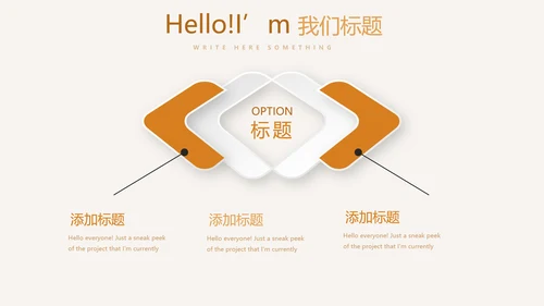 手绘面包年年终总结动态PPT