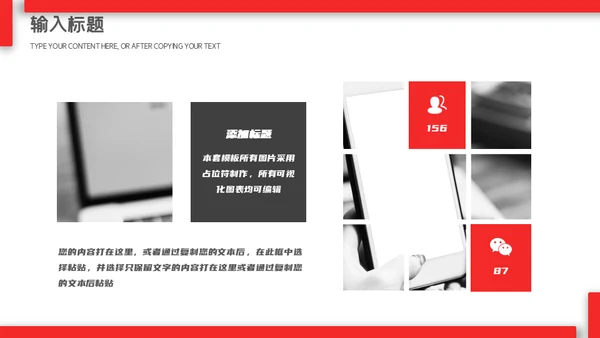 物业服务人员个人简历模板