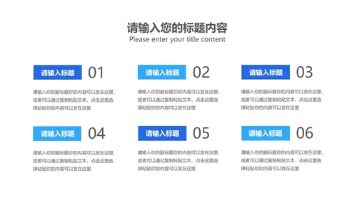 蓝色几何风后勤行政年终述职报告PPT模板