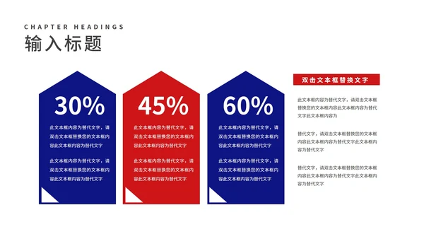 科技风渐变企业招聘宣传汇报PPT模板