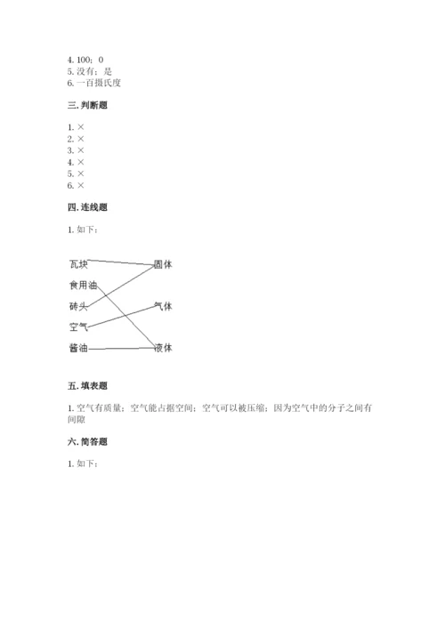 教科版小学三年级上册科学期末测试卷（b卷）.docx