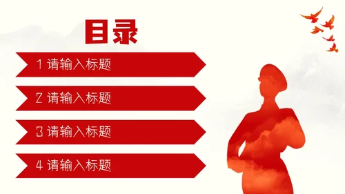 红色党政党建宣讲通用PPT模板