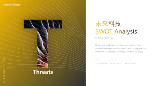 人工智能AI科技风通用PPT模板