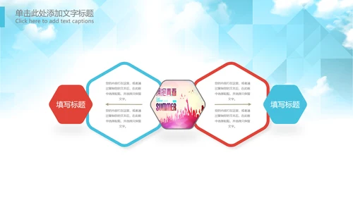 青春正能量励志五四青年节共青团团委PPT