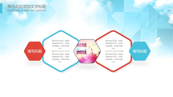 青春正能量励志五四青年节共青团团委PPT