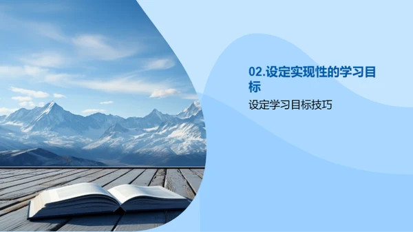 新征程 拥抱挑战