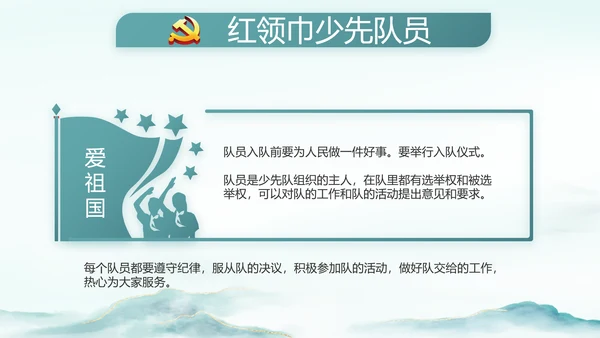 党建党风廉政建设文化和反腐斗争PPT