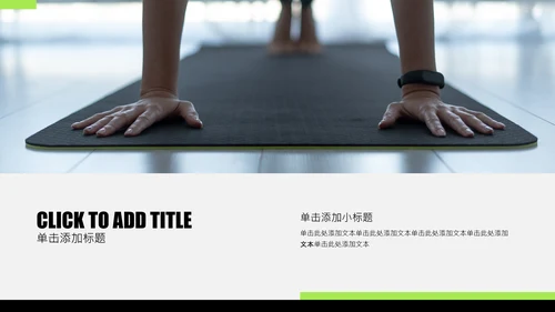 黑白插画简约风自我介绍