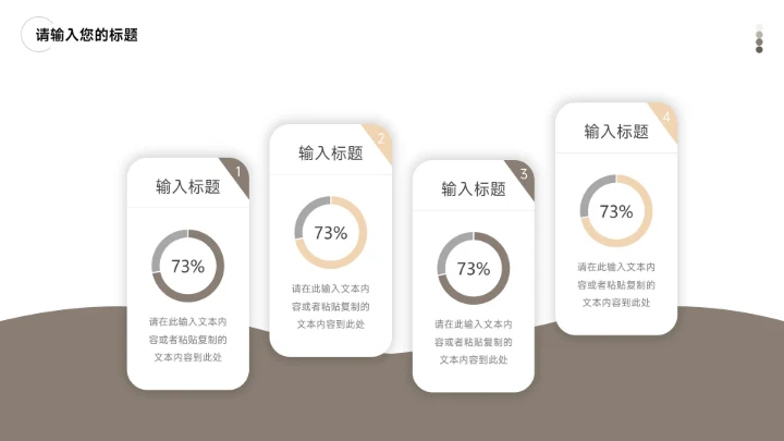 黄色经典图文简约员工入职培训PPT模板